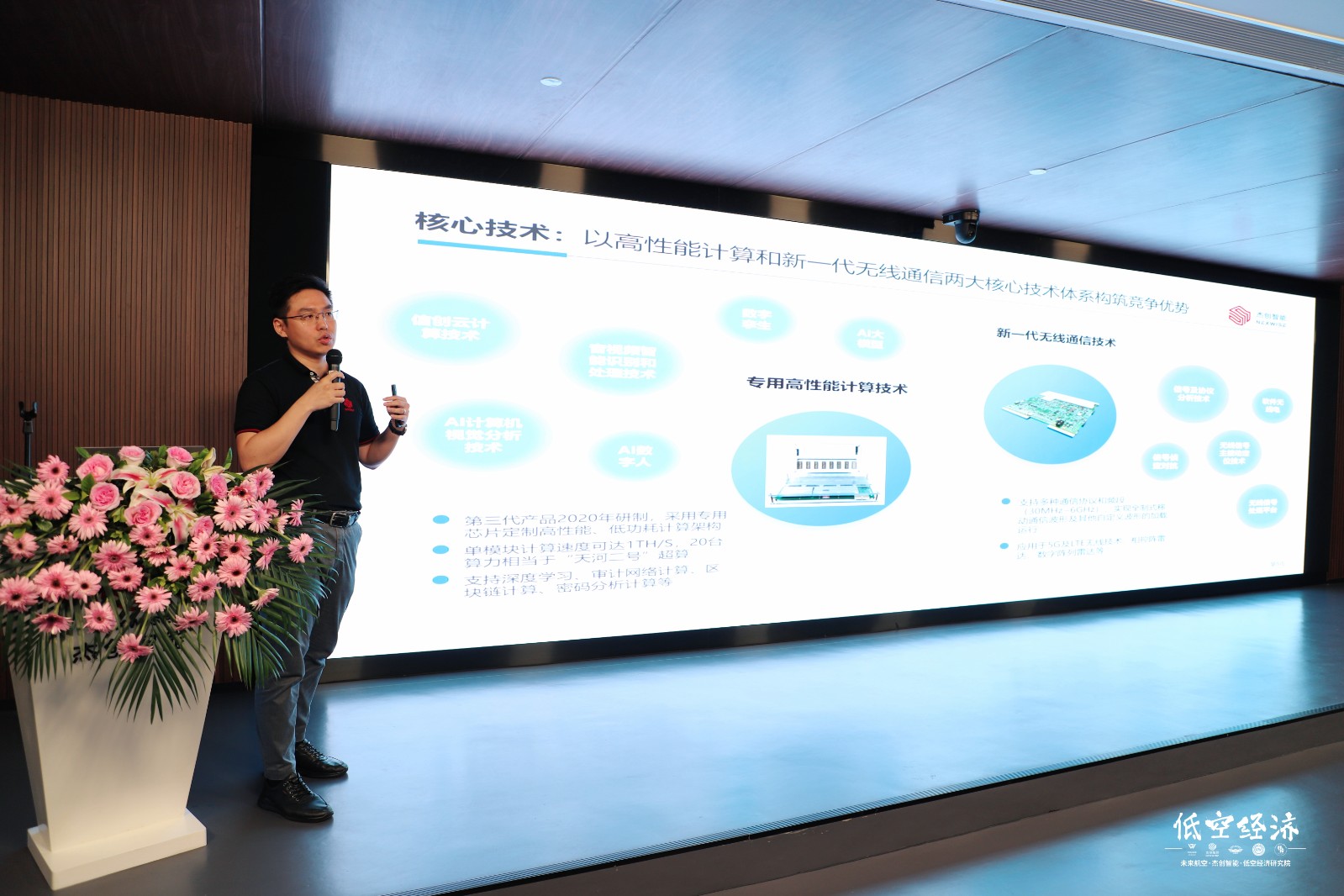 1720427690712 IMG_0382_副本