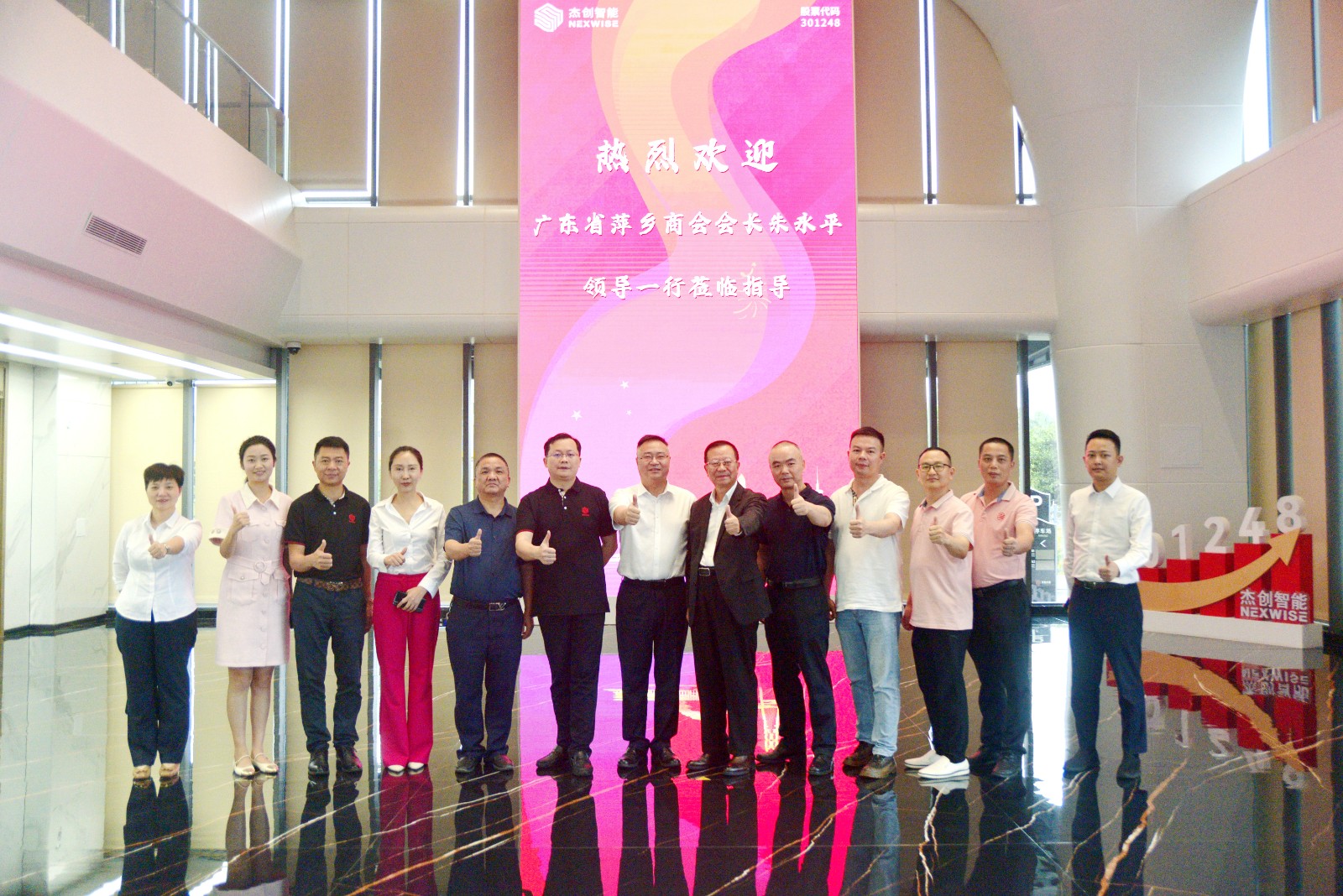 1720514295943 微信圖片_20240523135148_副本