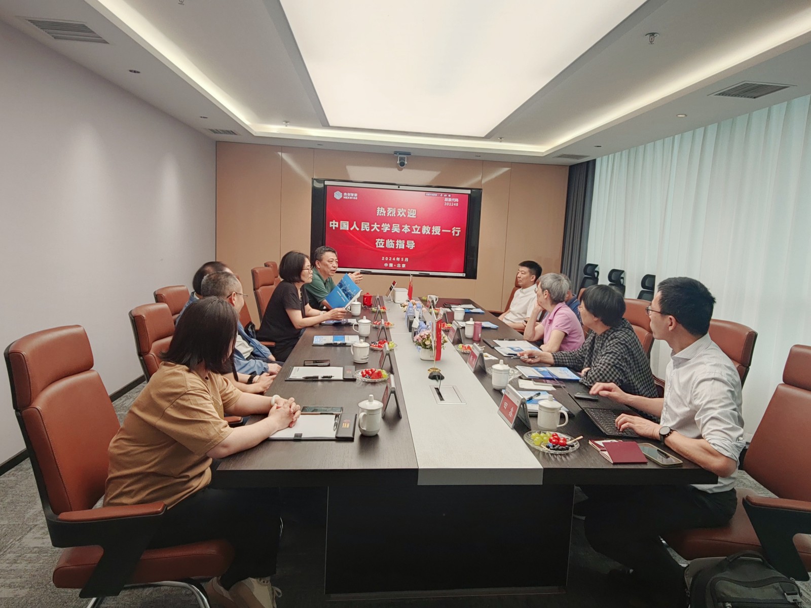 1720514760855 微信圖片_20240515103044_副本