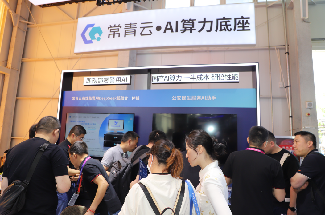 微信圖片_20250708120031