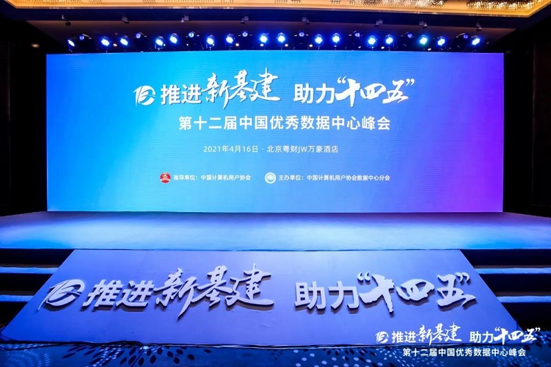 1618797806102932.jpg 微信圖片_20210417124902.jpg