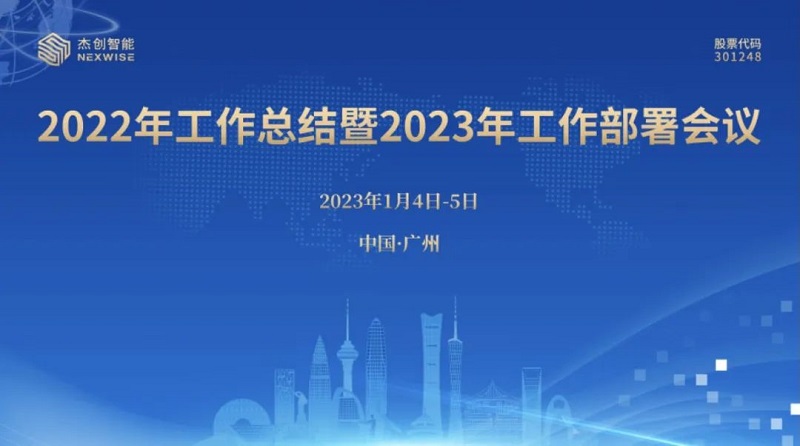 微信圖片_20230117165551.jpg
