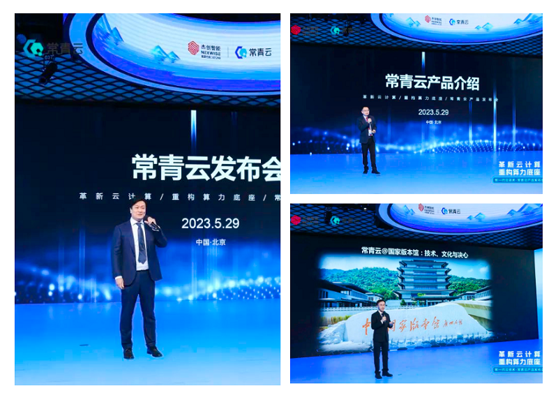 1685430598922988.png 微信圖片_20230530145528.png