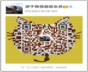 投資廣東大時代健康產業，日用百貨銷售能否掘金？