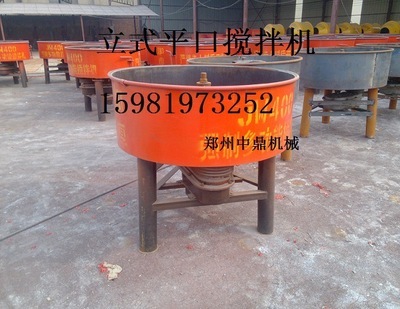 廠家直銷平口攪拌機350/500立式攪拌機 性能、價格與采購指南