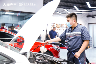 零公里引領(lǐng)，共筑汽服新零售未來——山東首家天貓養(yǎng)車連鎖店開業(yè)暨EMBA同學(xué)游學(xué)會圓滿落幕